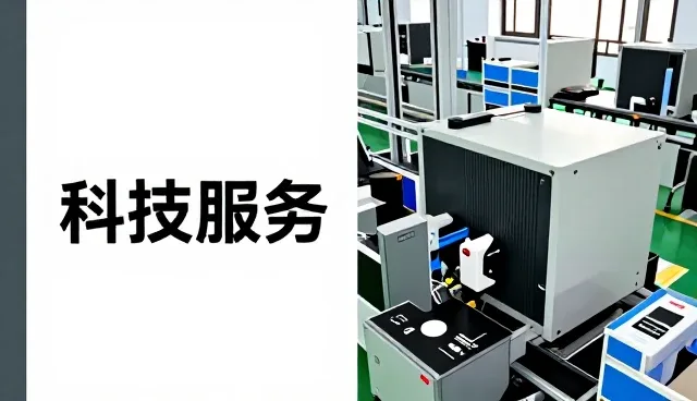 环境管理系统平台